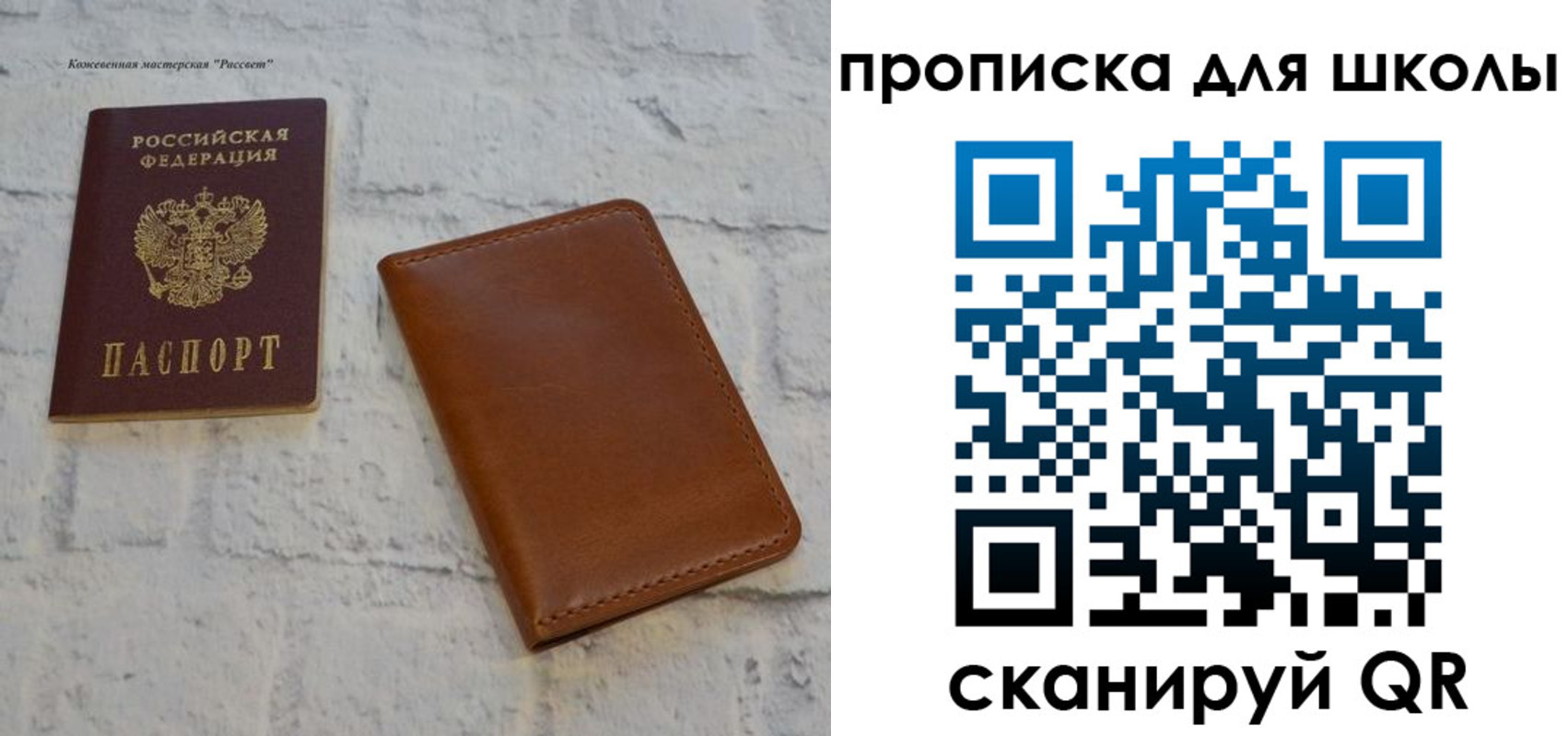 временная регистрация адрес в Слюдянке