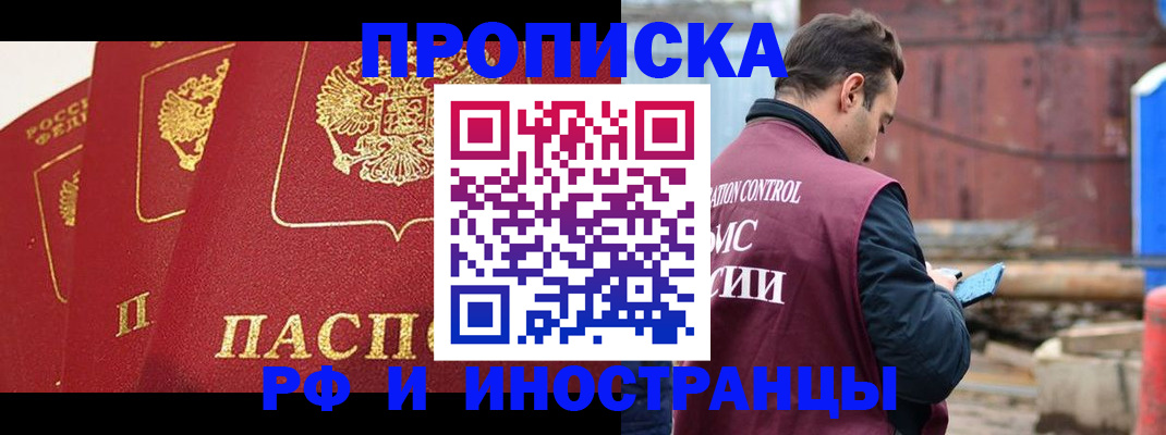 пропишу в квартире в Слюдянке