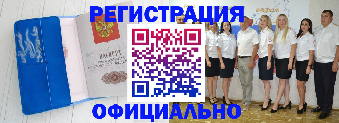 пропишу в квартире в Слюдянке
